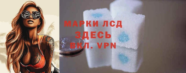 MDMA Premium VHQ Заволжье