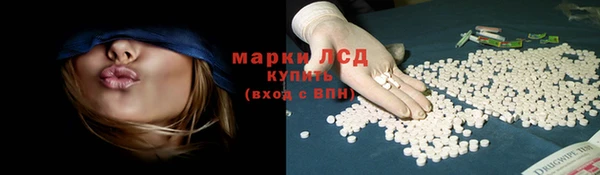 MDMA Premium VHQ Заволжье