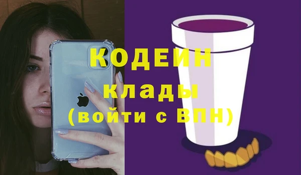 MDMA Premium VHQ Заволжье