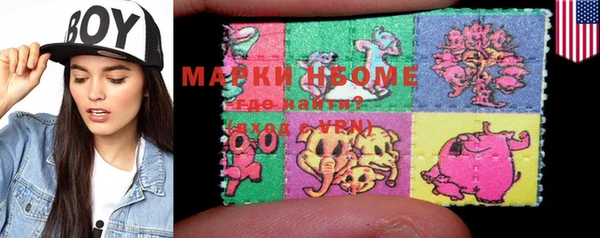 MDMA Premium VHQ Заволжье