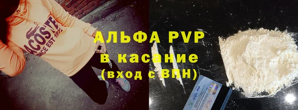 MDMA Premium VHQ Заволжье