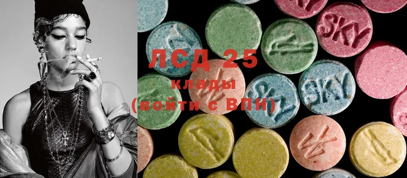 Лсд 25 экстази ecstasy  сколько стоит  Абаза 